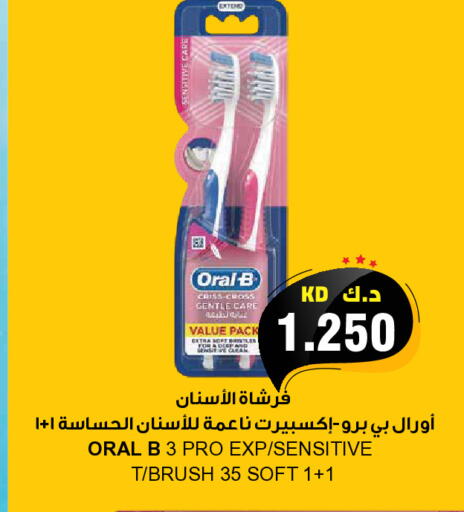 available at جراند هايبر in الكويت - محافظة الجهراء