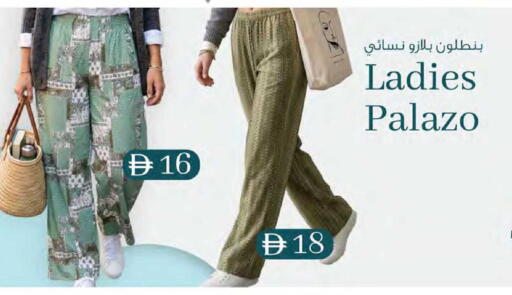 available at ك. الم. للتجارة in الإمارات العربية المتحدة , الامارات - دبي