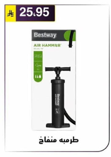 available at Al Hussain Top Up in KSA, Saudi Arabia, Saudi - Riyadh