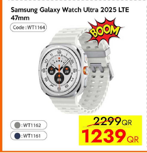 available at iCONNECT  in Qatar - Al Daayen