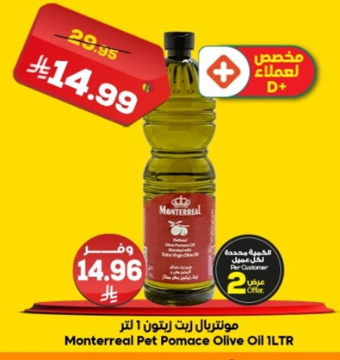 available at الدكان in مملكة العربية السعودية, السعودية, سعودية - جدة