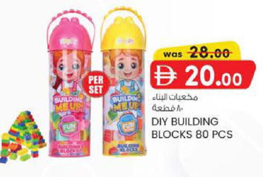 available at ك. إم. هايبرماركت in الإمارات العربية المتحدة , الامارات - ٱلْعَيْن‎