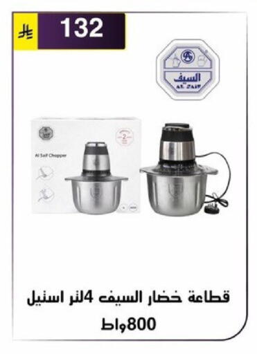 available at Al Hussain Top Up in KSA, Saudi Arabia, Saudi - Riyadh