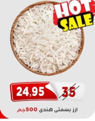 available at اسواق البدر in Egypt - القاهرة