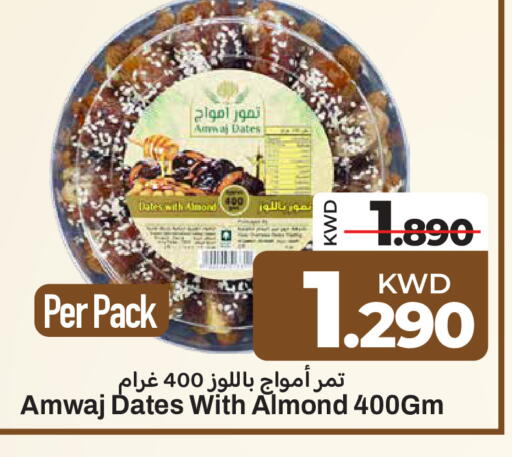 available at مارك & سايف in الكويت - محافظة الأحمدي