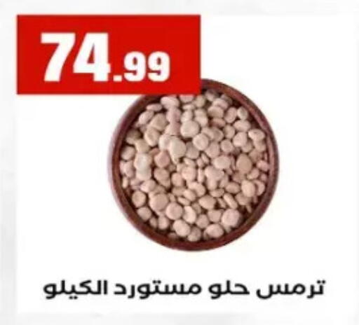 available at مارت فيل in Egypt - القاهرة