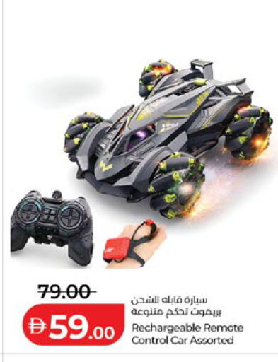 available at لولو هايبرماركت in الإمارات العربية المتحدة , الامارات - أبو ظبي