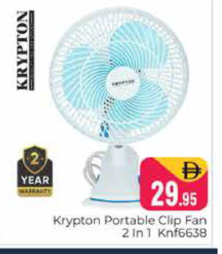 available at Pasons Hypermarket in UAE - Dubai