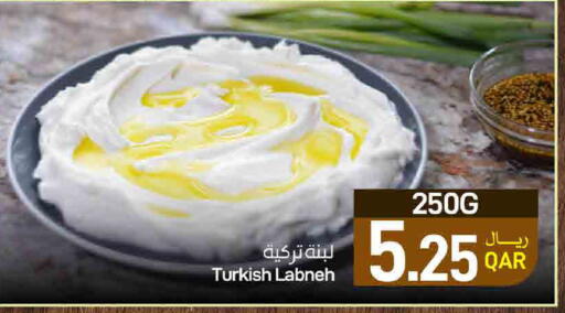 available at ســبــار in قطر - الخور