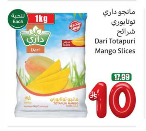 Mango available at Othaim Markets in KSA, Saudi Arabia, Saudi - Al Hasa
