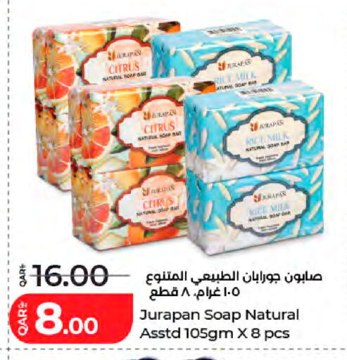 available at LuLu Hypermarket in Qatar - Al Shamal