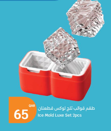 available at سيتي هايبرماركت in قطر - أم صلال