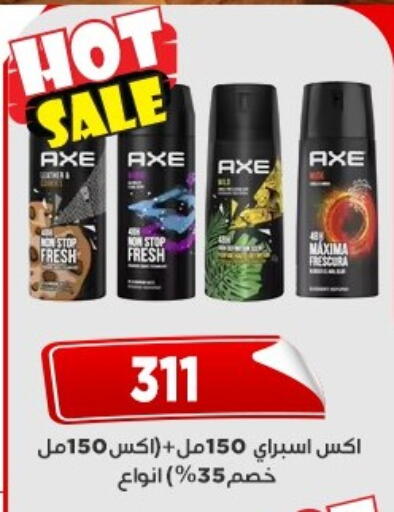 available at اسواق البدر in Egypt - القاهرة