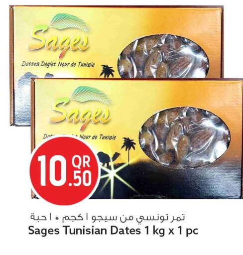 Sage available at سفاري هايبر ماركت in قطر - الوكرة