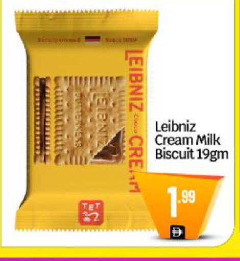 available at BIGmart in UAE - Dubai