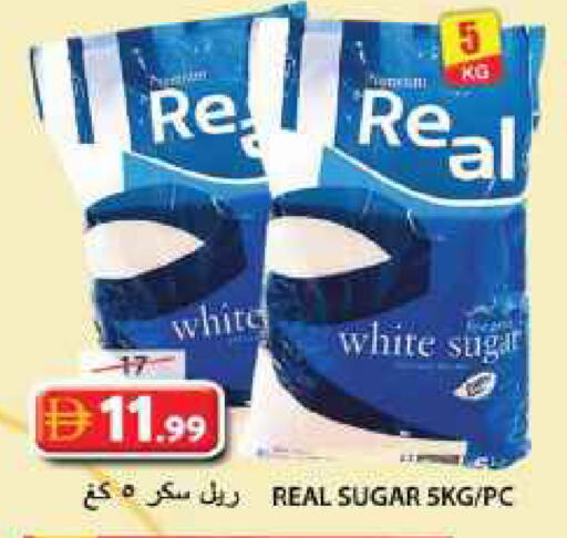 available at جراند هايبر ماركت in الإمارات العربية المتحدة , الامارات - الشارقة / عجمان