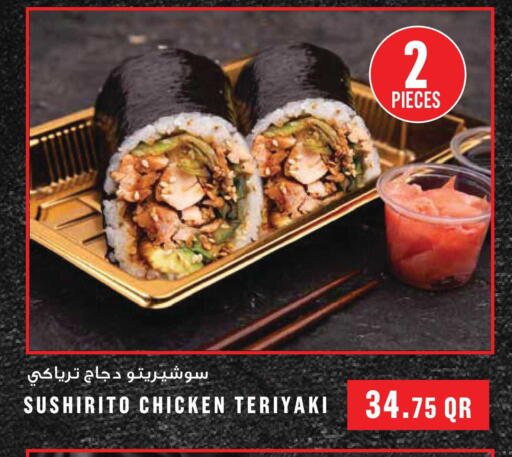 available at مونوبريكس in قطر - الدوحة