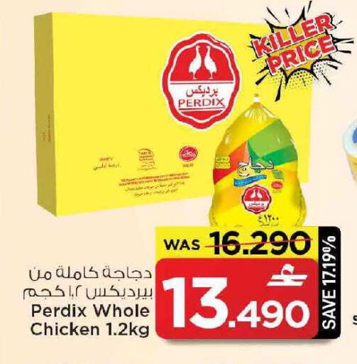 available at مارك & سايف in عُمان - مسقط‎
