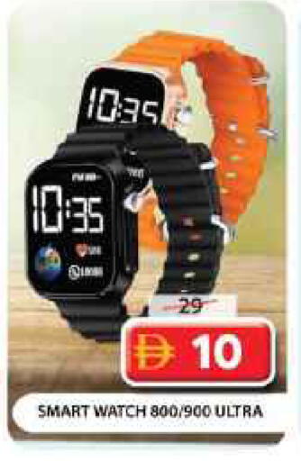 available at Grand Hyper Market in UAE - Dubai