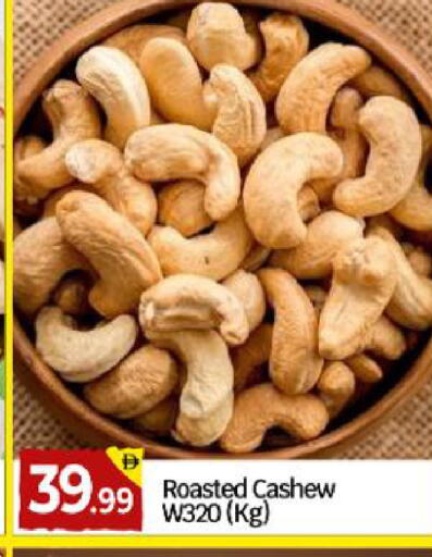 available at BIGmart in UAE - Dubai