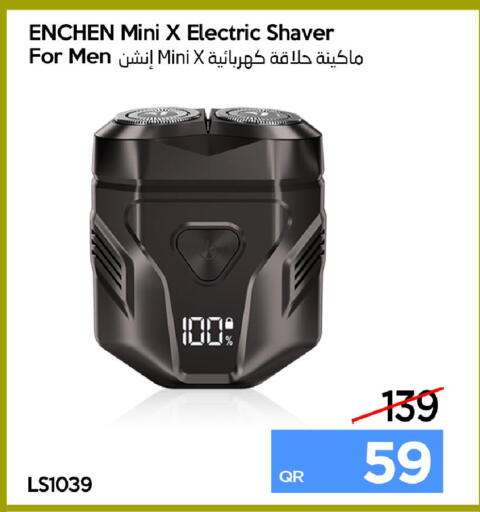 available at آي كونكت in قطر - الضعاين