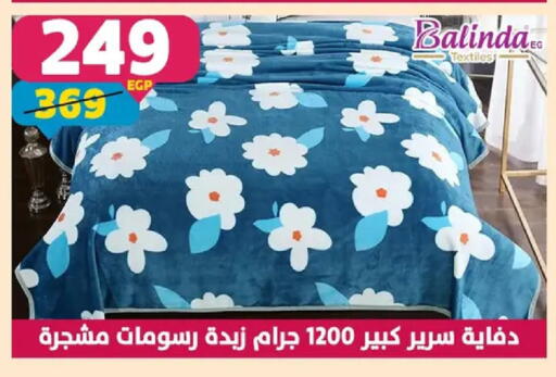 available at سنتر شاهين in Egypt - القاهرة