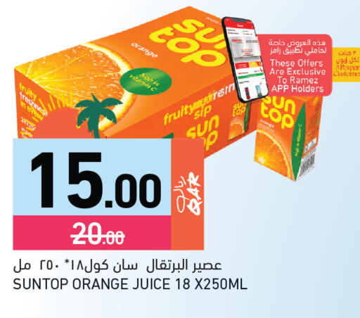 Orange available at أسواق رامز in قطر - الوكرة