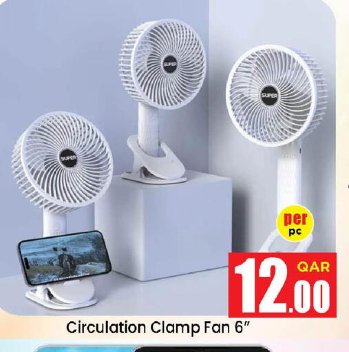 available at Doha Daymart in Qatar - Doha