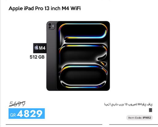 Apple available at آي كونكت in قطر - الضعاين