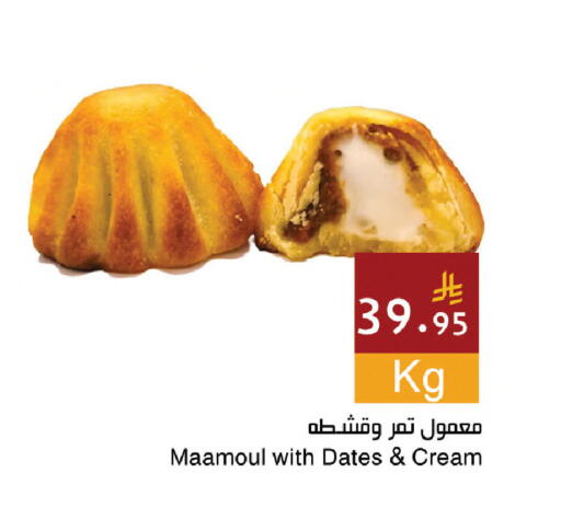 available at اسواق هلا in مملكة العربية السعودية, السعودية, سعودية - المنطقة الشرقية