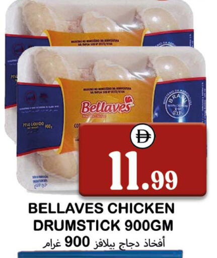 available at سوق المبارك هايبرماركت in الإمارات العربية المتحدة , الامارات - الشارقة / عجمان