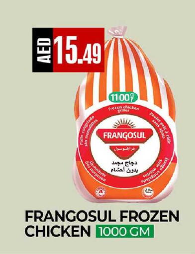available at  RIVIERA SUPERMARKET L.L.C in UAE - Abu Dhabi