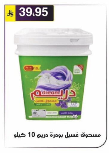 available at Al Hussain Top Up in KSA, Saudi Arabia, Saudi - Riyadh