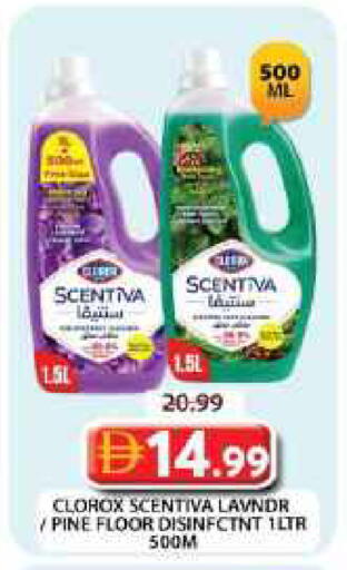 available at Grand Hyper Market in UAE - Dubai