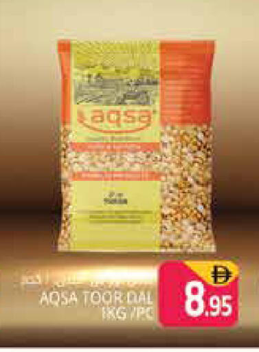 available at Pasons Hypermarket in UAE - Dubai