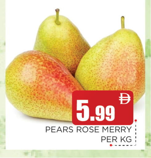 available at عين المدينة هايبرماركت in الإمارات العربية المتحدة , الامارات - الشارقة / عجمان