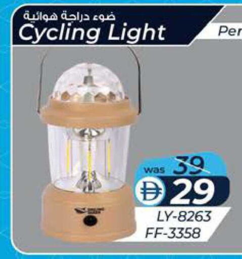 available at K M Trading  in UAE - Fujairah