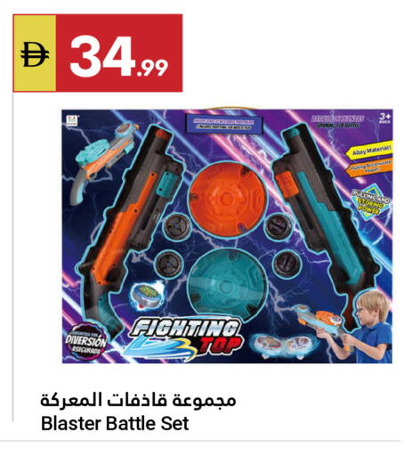 available at Grand Emirates Market in UAE - Abu Dhabi
