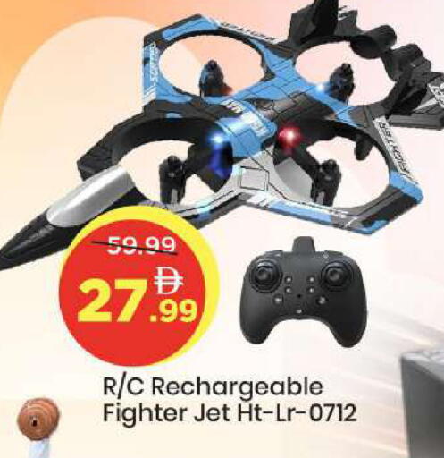 available at Mark & Save in UAE - Abu Dhabi
