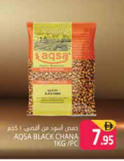 available at Pasons Hypermarket in UAE - Dubai