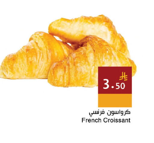 available at اسواق هلا in مملكة العربية السعودية, السعودية, سعودية - المنطقة الشرقية