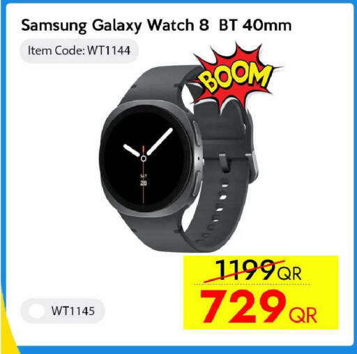 available at سيل بلاينت للهواتف in قطر - الوكرة