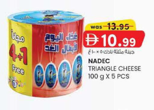 available at Al Safa in UAE - Abu Dhabi