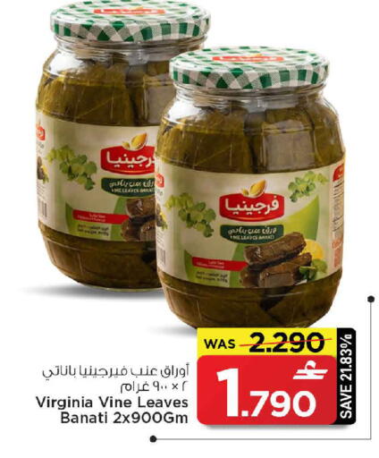 available at مارك & سايف in عُمان - مسقط‎