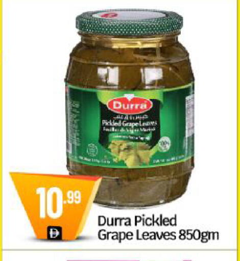 available at BIGmart in UAE - Dubai