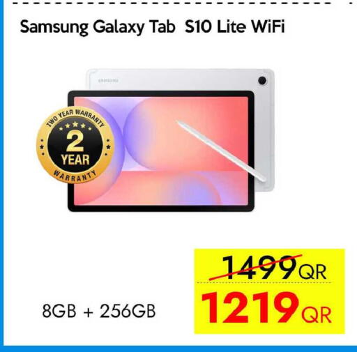 available at سيل بلاينت للهواتف in قطر - الدوحة