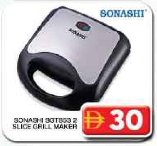 available at Grand Hyper Market in UAE - Dubai