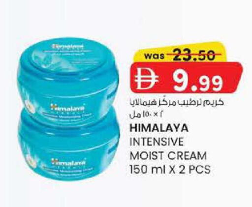 available at ك. الم. للتجارة in الإمارات العربية المتحدة , الامارات - أبو ظبي