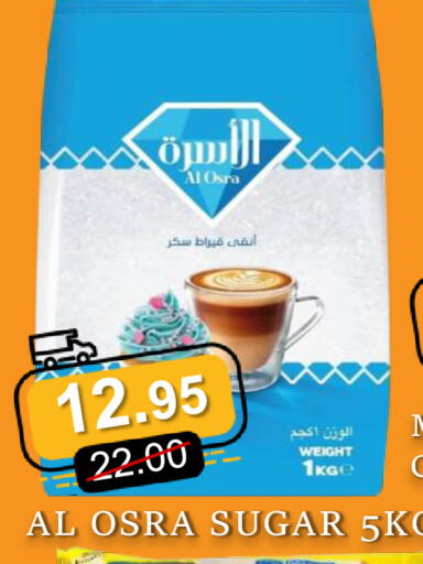 available at رويال جلف هايبرماركت in الإمارات العربية المتحدة , الامارات - أبو ظبي