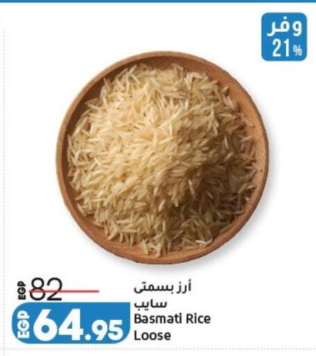available at لولو هايبرماركت in Egypt